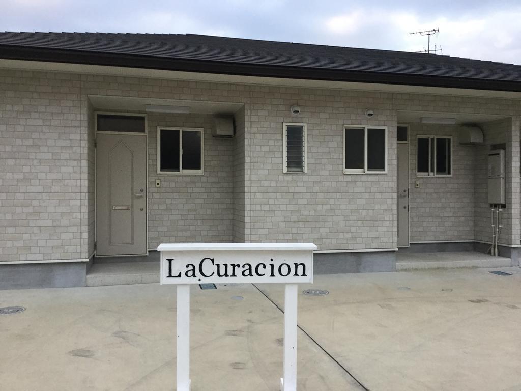 La Curacion Hotel Naoshima Luaran gambar